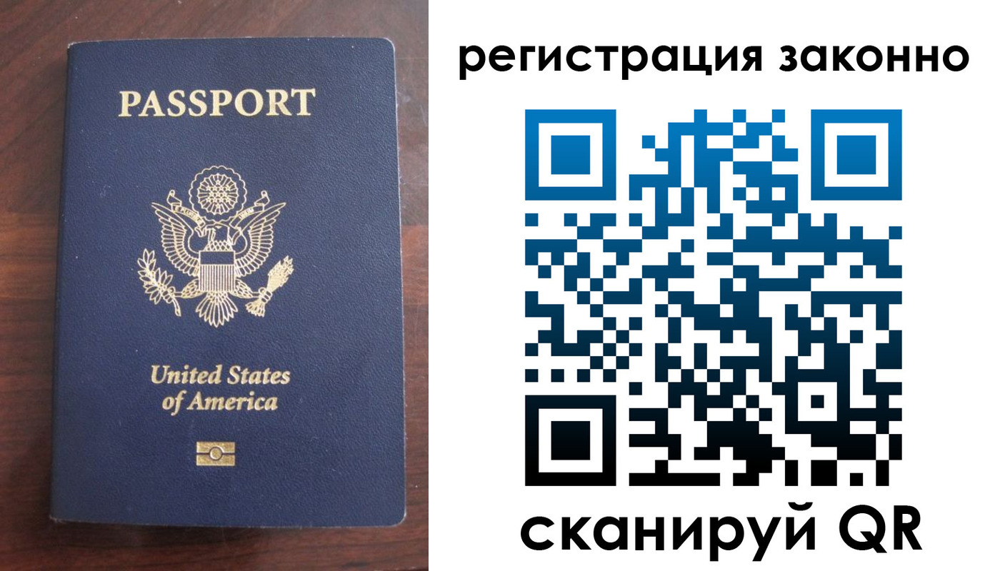 пропишу в квартире в Орловской области