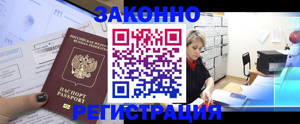 форма 3 в Орловской области