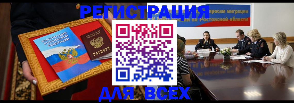 регистрация для дет. сада в Орловской области